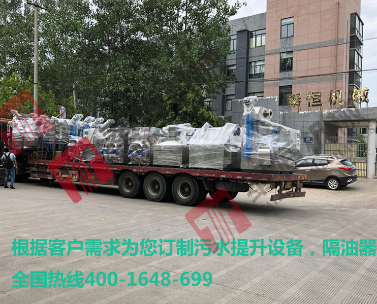 南京污水提升器，隔油提升一體化設(shè)備發(fā)貨